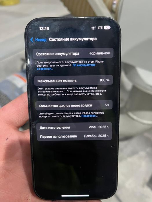 Iphone 16 с гарантией