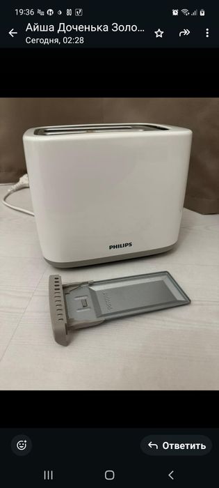 Продам тостер PHILIPS