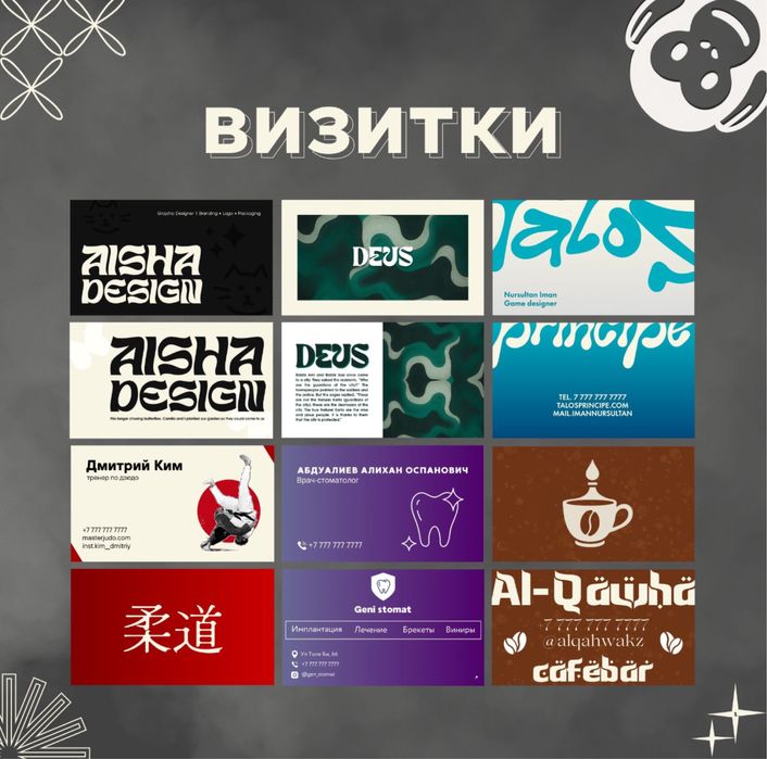 Дизайн Логотипа, меню, баннера за 10к