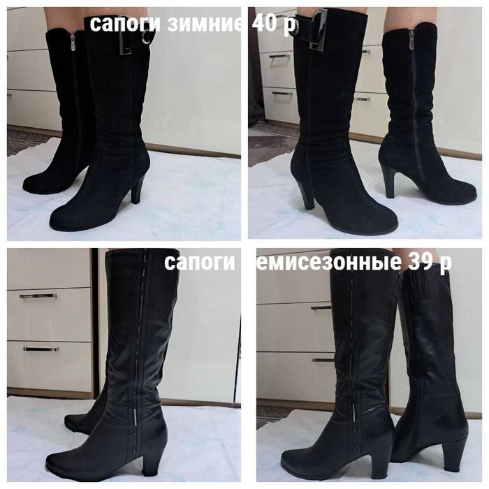 Обувь женская б/у