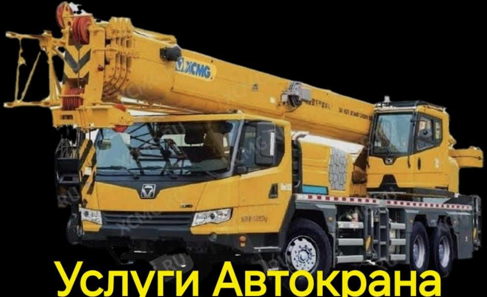 Автокрана. 25 тонн.