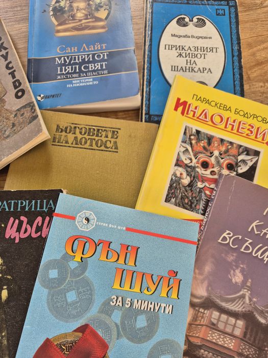 Лотове книги, известни заглавия