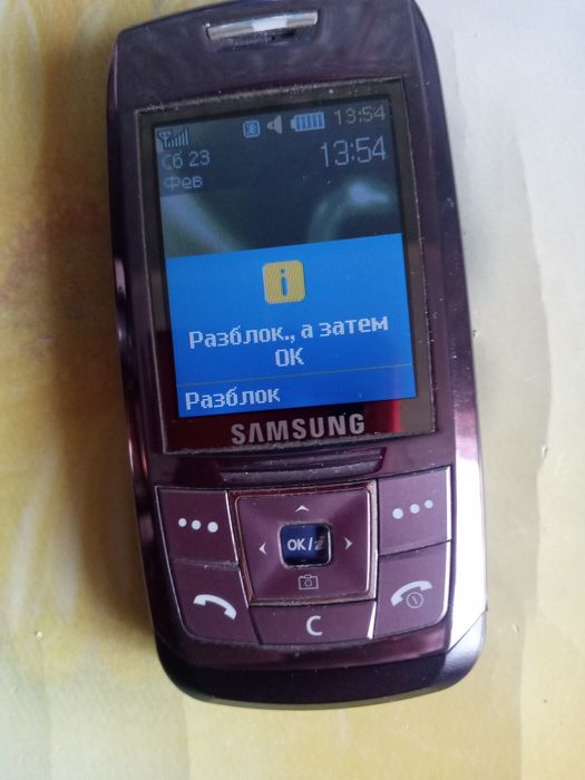 Продам сотку самсунг.