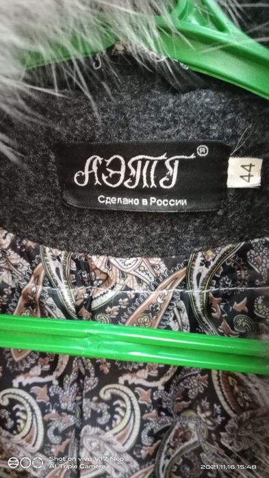 Пальто зима произ.Россия