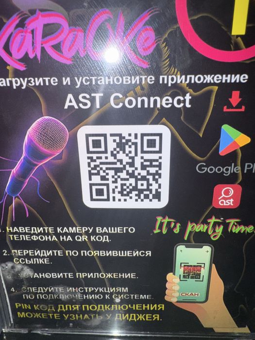 Вентиляция Алматы