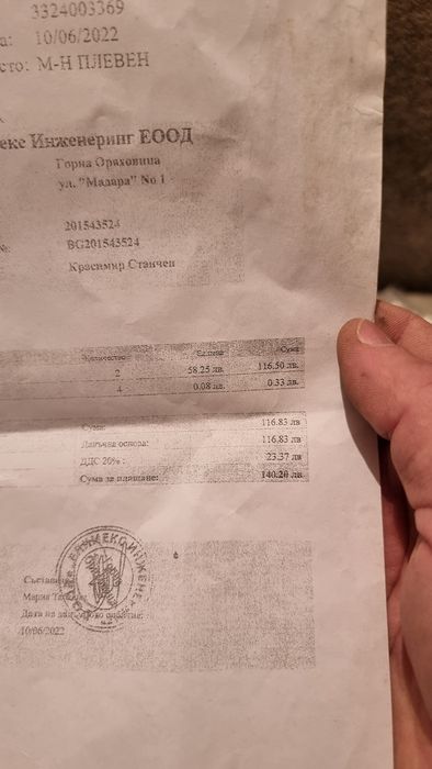 Акумулатори lava 14ач неизползвани.