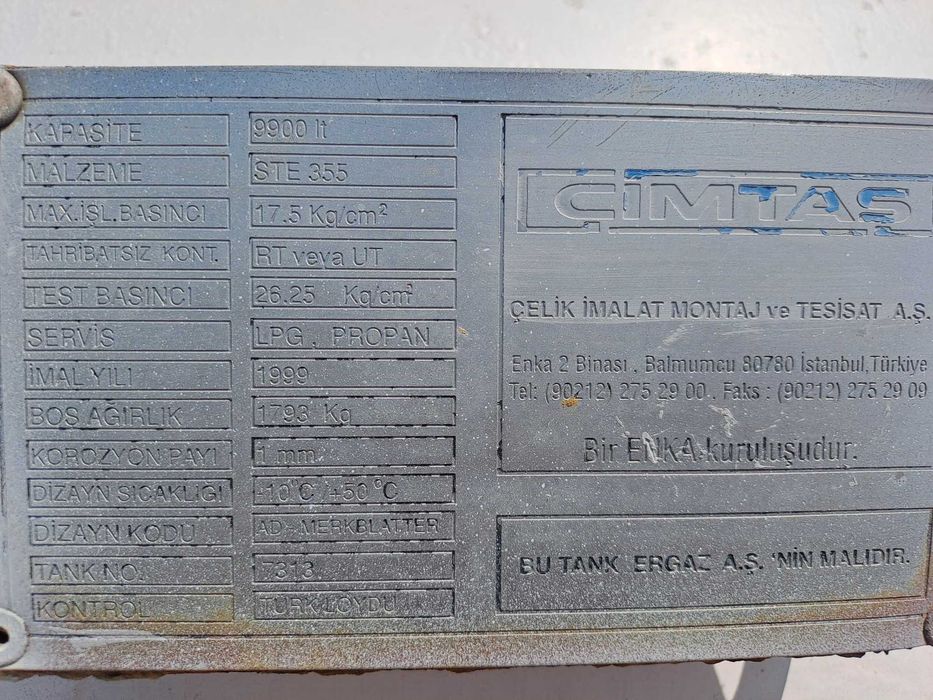 Цистерна за газ пропан бутан и изпарител