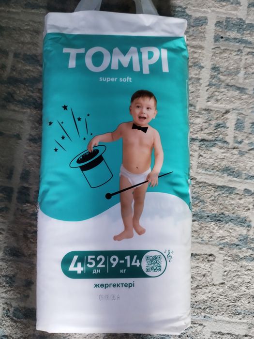 Подгузники для мальчика