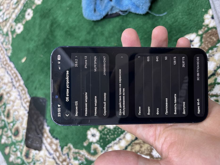 Iphone13 айфон13