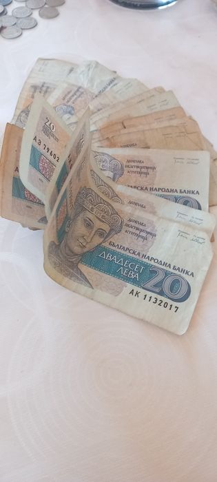 Банкноти и монети от соца
