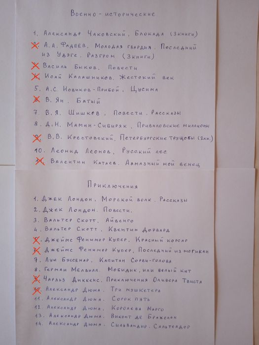 Книги разных жанров