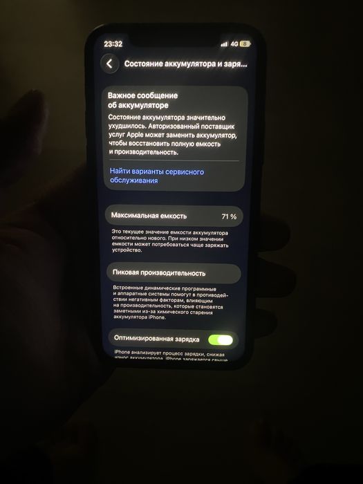 Продам айфон 11про 64гб 71%акб срочно!!!