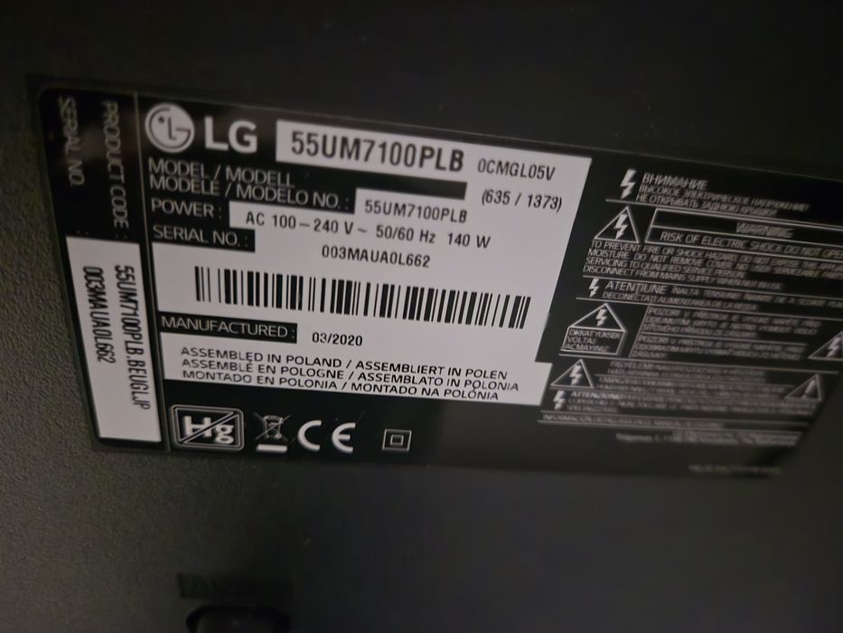 LED смарт телевизор LG 55um7100plb - 55 инча за монтаж на стена
