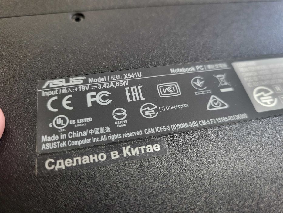 Asus X541U по запчастям
