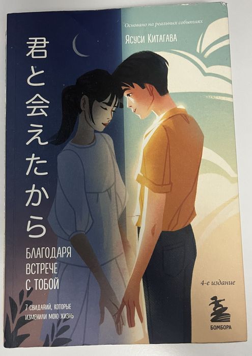 Продам книги, 1 штука за 2500 тг