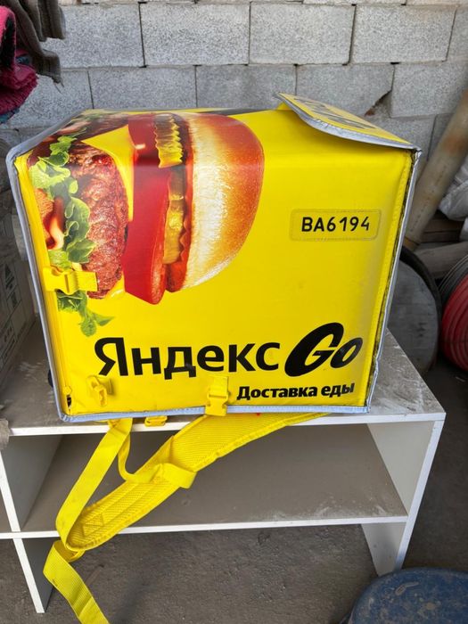 Продам курьерскую сумку