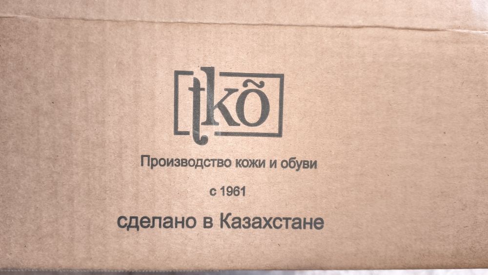 Продам берцы зимние.41 размера