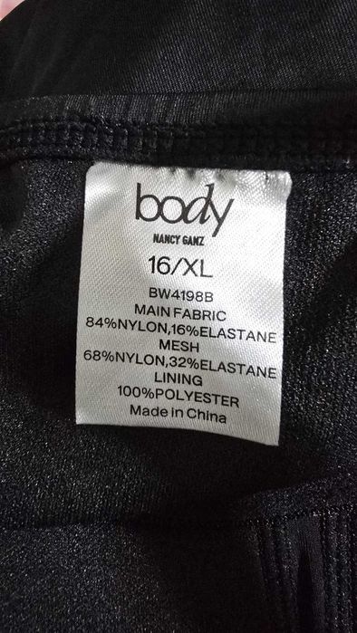 Дамски бански с вталяващ ефект ХЛ