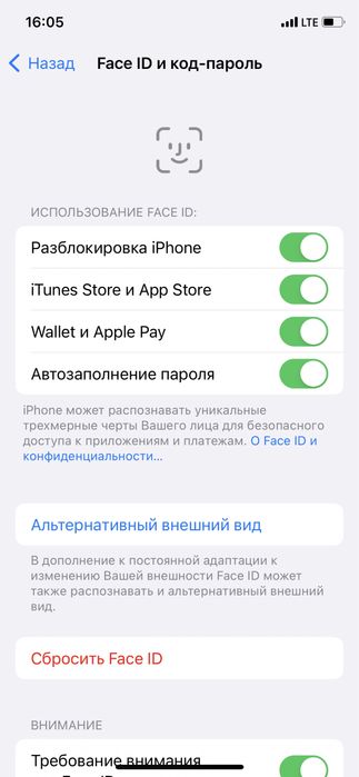 Iphone x 256Gb ideal