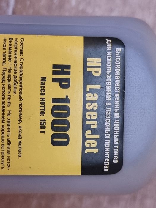 Тонер для принтера лазерного HP,  тонер CANON