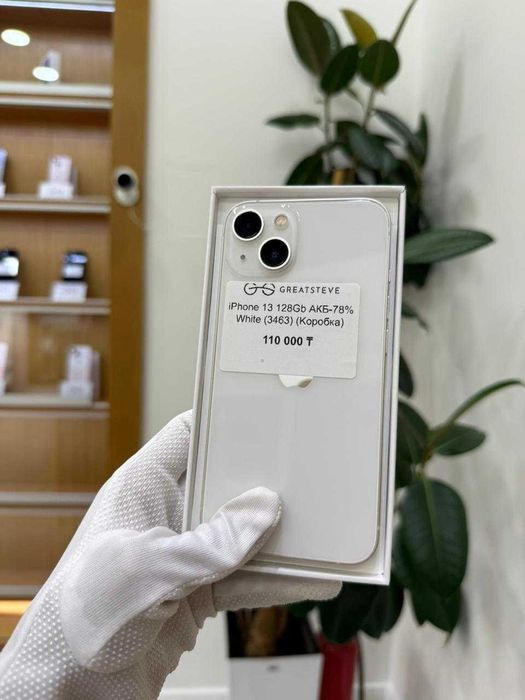 iPhone 13 128Gb White