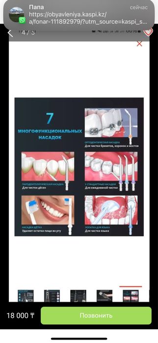 OralPick игрригатор OP470 Black