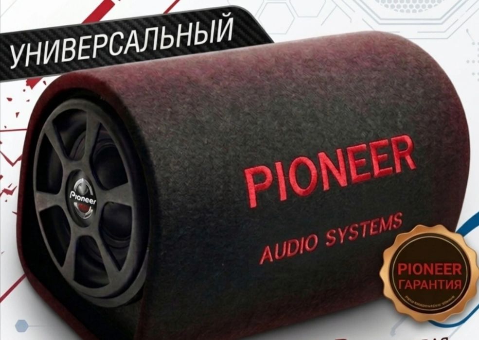 SAMBUFER pioneer