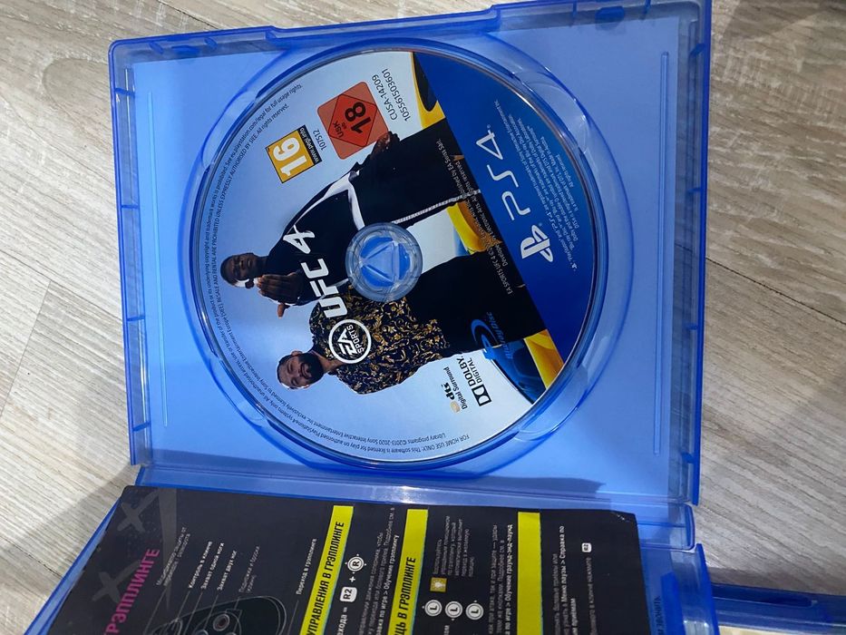 Playstation 5 slim 1 TB