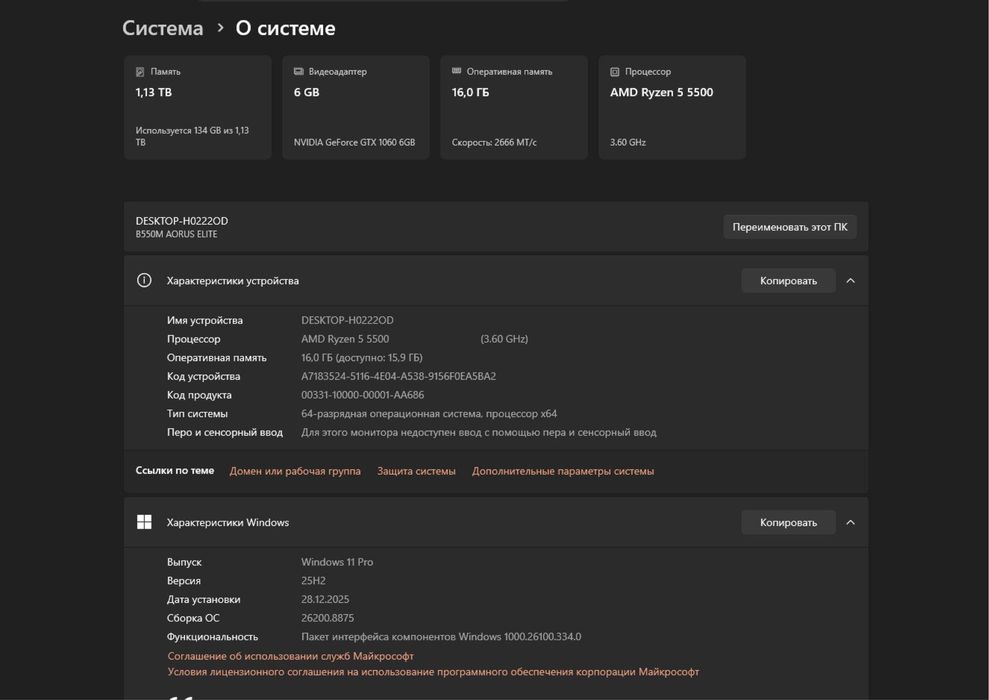 Продам игровой системный блок