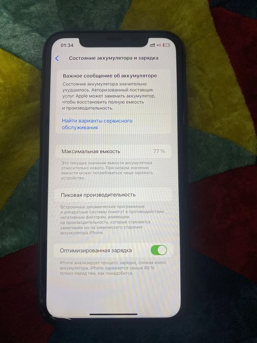 Iphone 11 128гб без кароьки