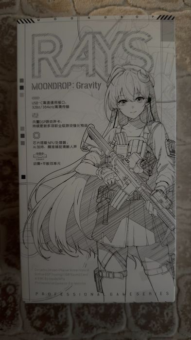 Moondrop Rays — как новые, 1 раз использовались