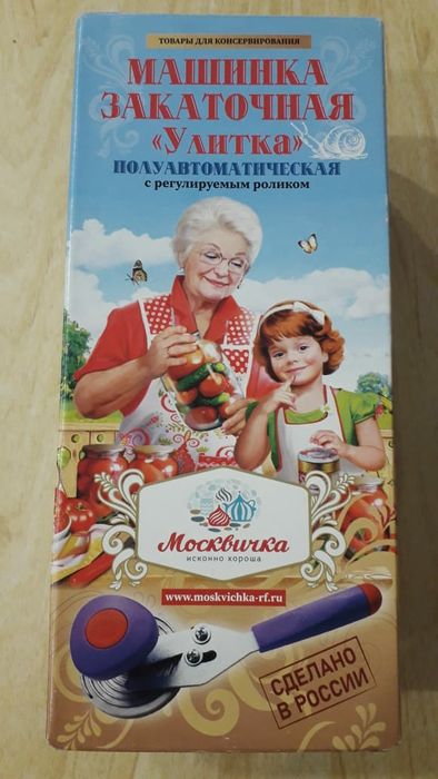 Закрутка  для банок