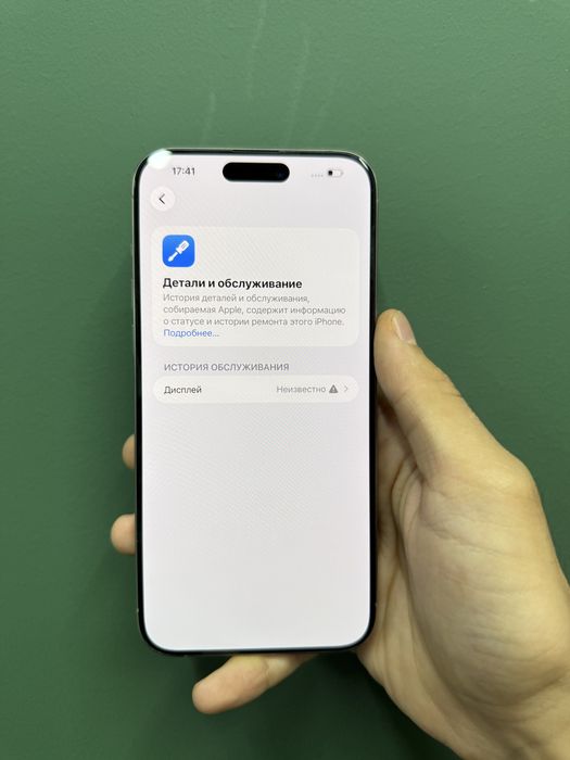IPhone 15 Pro Max 512gb 100%