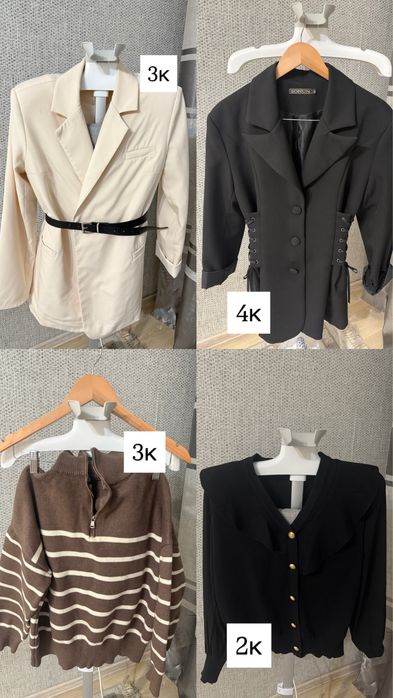 Женская Одежда БУ