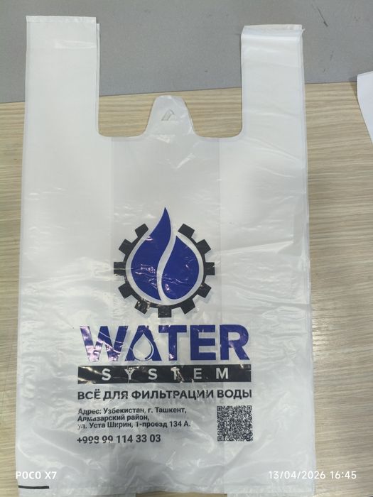 Пакеты полиэтиленовые с логотипом