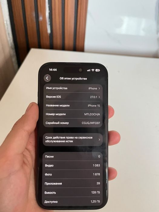 Apple iphone 15.