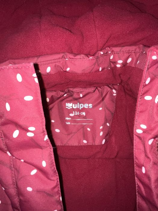 Зимняя куртка