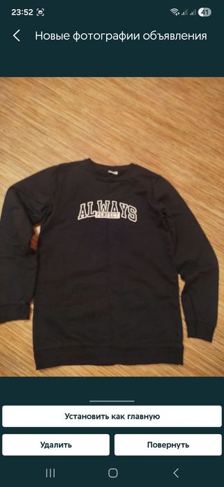 Кофта на подростка