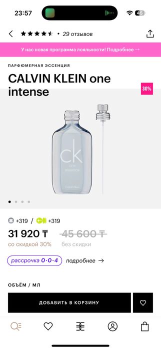 Духи calvin klein