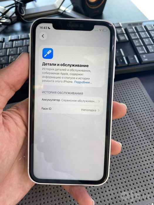 iPhone 11 17pro Qilingan