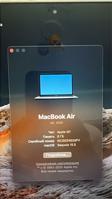 MacBook Air продам