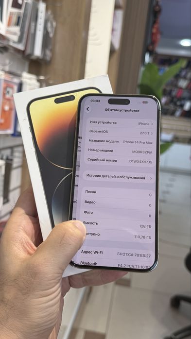 iPhone 14 pro max в идеальном состоянии