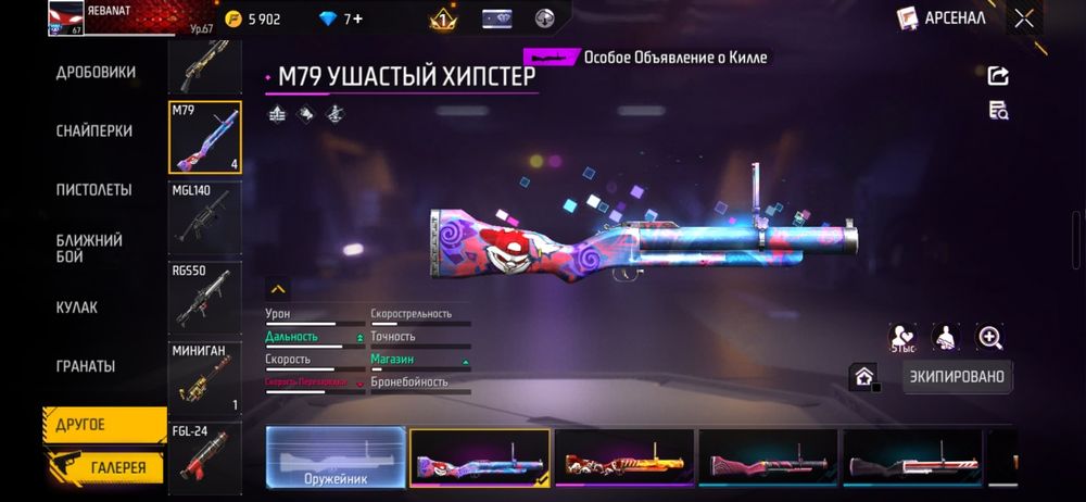 Продам фф акк 5000