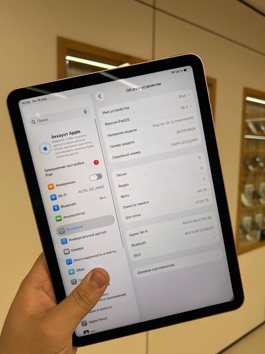iPad Air 4-inch 64GB