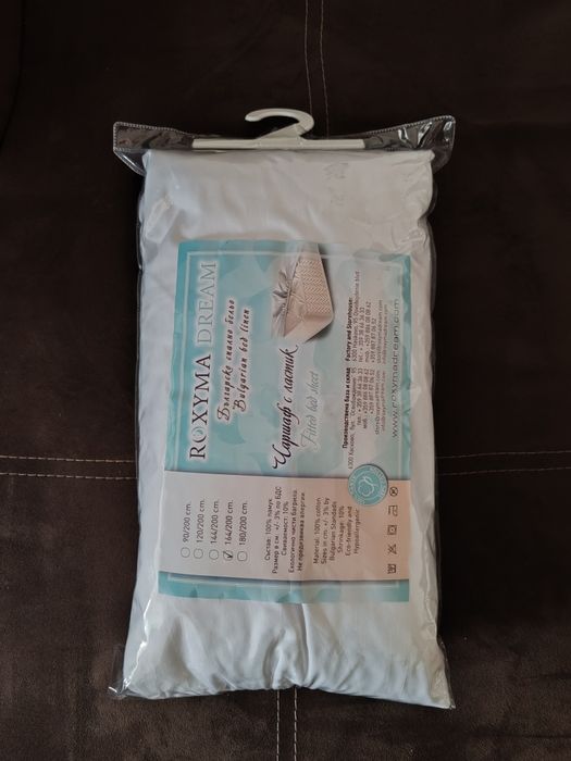 Бял Дален чаршаф с ластик от памучен сатен