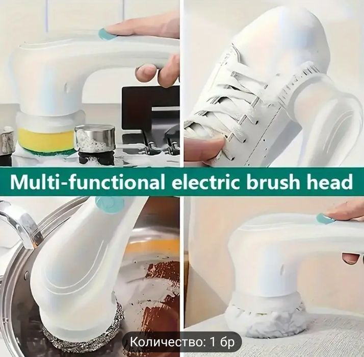 Въртяща се четка за почистване