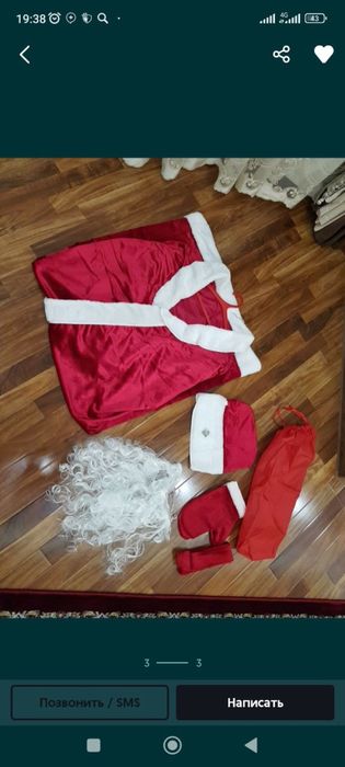 Срочно продаётся костюм Деда мороза-Снегурочки