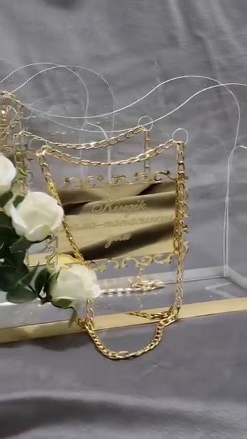 Хит тойбастар сумочкалар