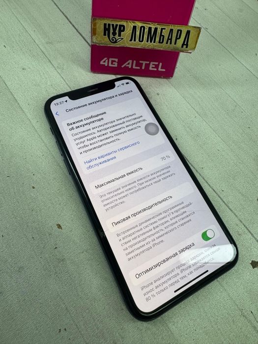 iPhone 11 pro 512 GB kod 5127