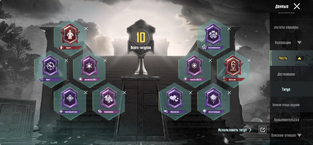 Аккаунт PUBGM 25k